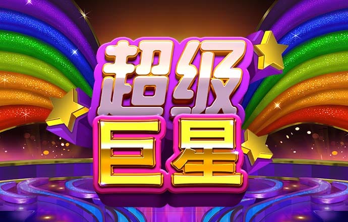东赢体育竞技官网