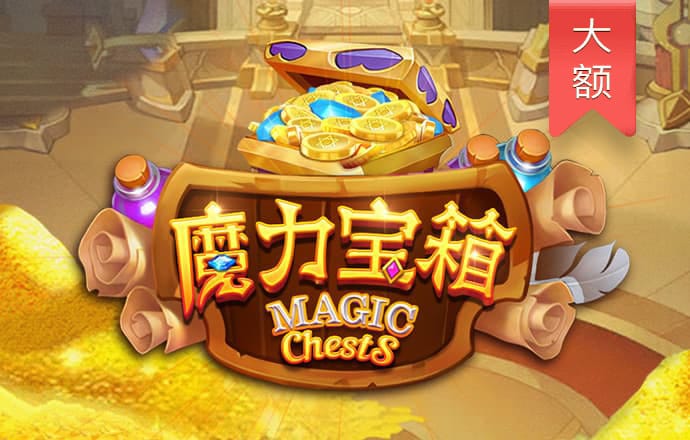 pg电子赏金女王500一转